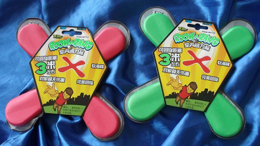 RoomArang Mini RoomArang Mini